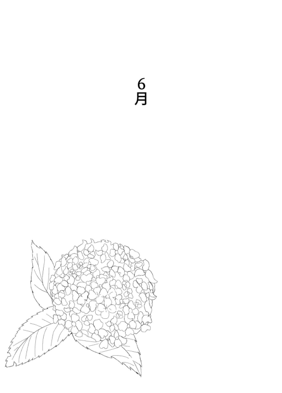 [moya] Oyasumi, Okaa-san_081