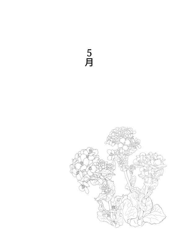 [moya] おやすみ、おかあさん（p站体验版) [Chinese] [结业就进厂个人汉化]_26