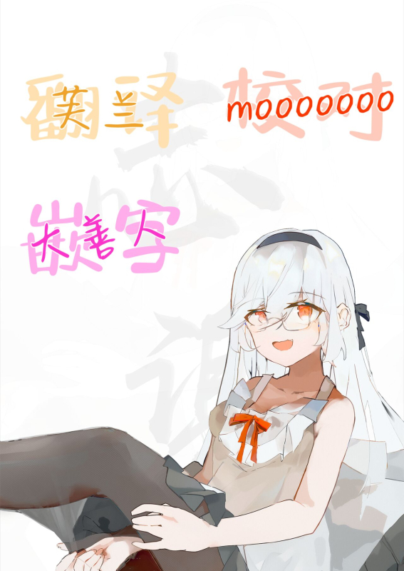 [onedoo] Hitozuma [Chinese] [白杨汉化组]_6