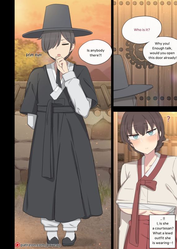 [poyeop] tolerance 3_00