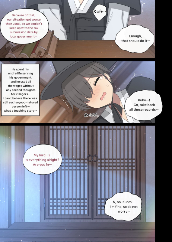 [poyeop] tolerance 3_03