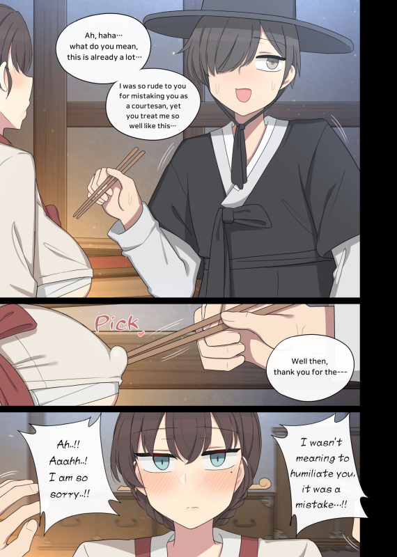 [poyeop] tolerance 3_05