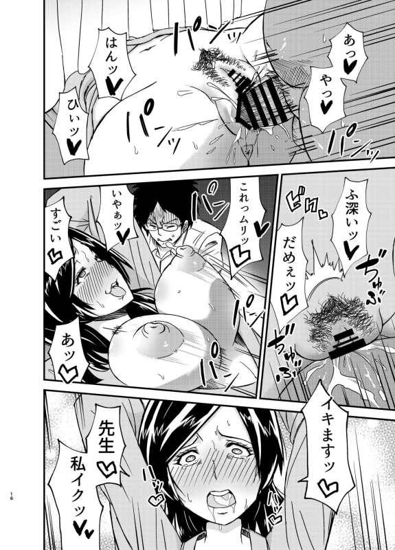 [r.nt] Tanpen Netorare_14