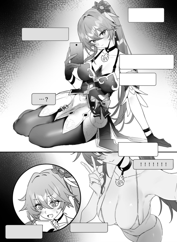 [remora] Ichaicha suru (Honkai Star Rail) [Textless]_0