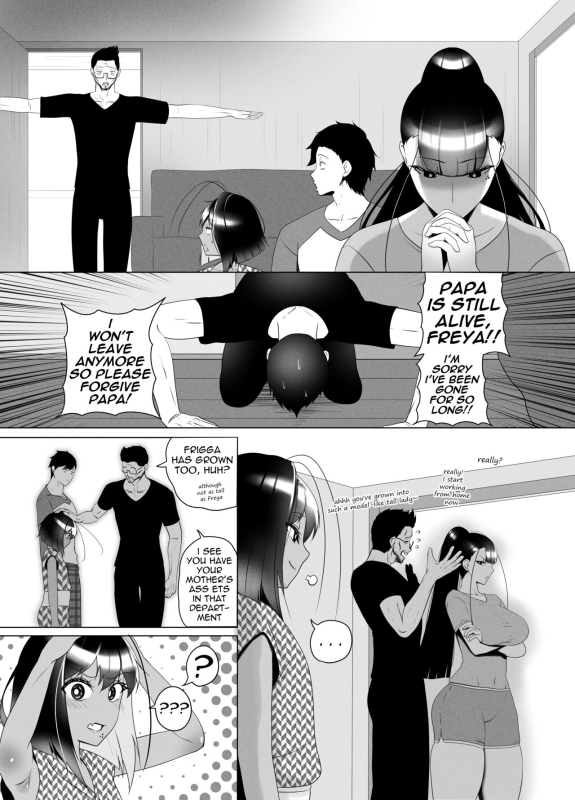 [rienia] OYAOYAKODON2 [English]_043