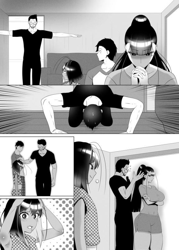 [rienia] OYAOYAKODON2 [English]_106