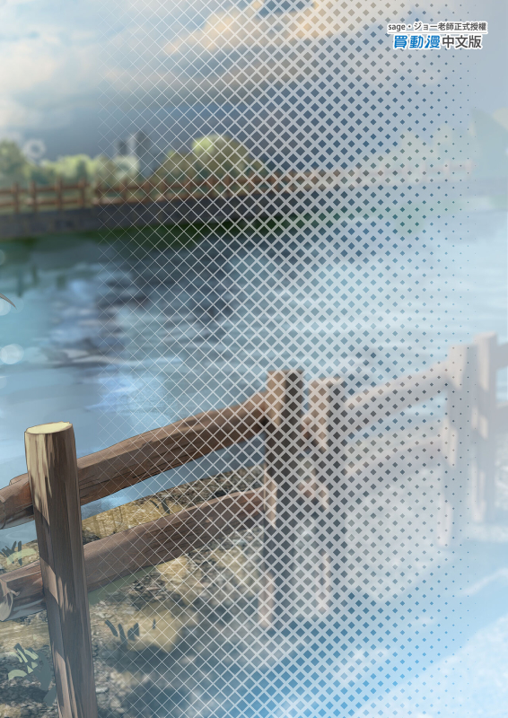 [sagejoh (sage joh)] JK Chuutai Tsuyogari Shachou ga Buka no Fusei ni Make_34