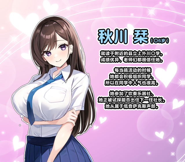 [suiseimc] Ossan ga Shiawase na Katei ni Hairikomu Hanashi [Chinese] [超勇漢化組]_05