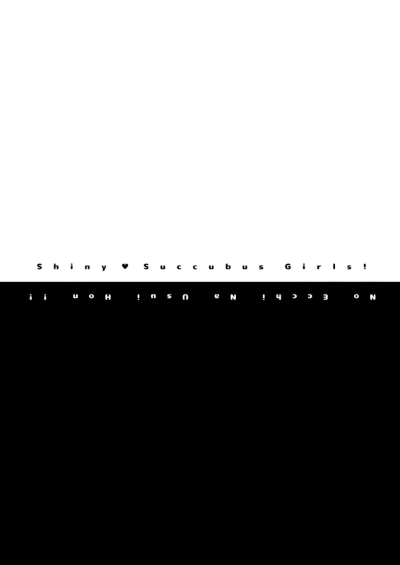 [tomatohouse-905`s room (Momitsu Urabi)] ShinySuccu_03