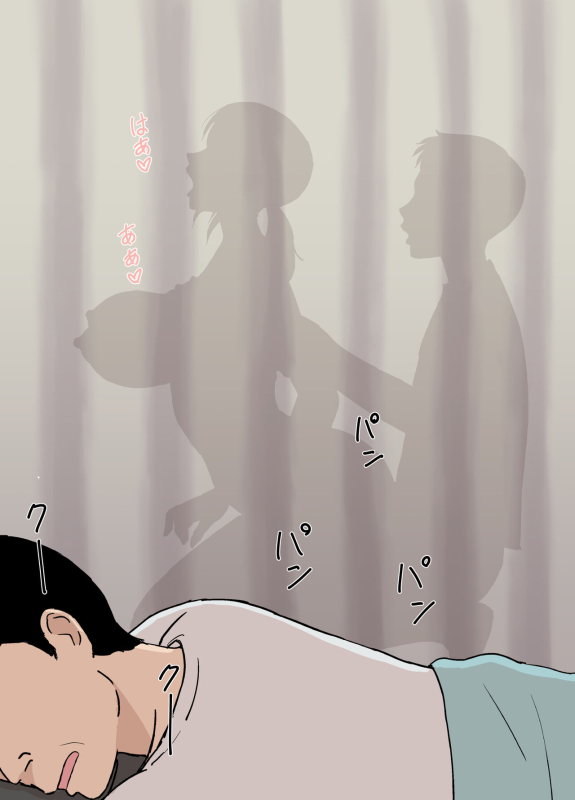 [urakan]風舞木さん家の彩乃さん ドスケベ骨抜きマッサージ編_27