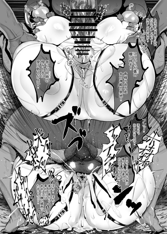 [warabite] Arknights, Gladiia Ryoujoku (Arknights)_2