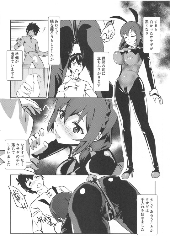 [wxpLabo] mukashibanashinikoseio! (konosubarashiisekainishukufukuo!)_04