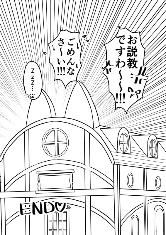 [お～る★ぬ～ど (岡田ぴよあき)] 発情期ドールおねえちゃんといっしょ♥ (Kemono Friends) [Digital]_22