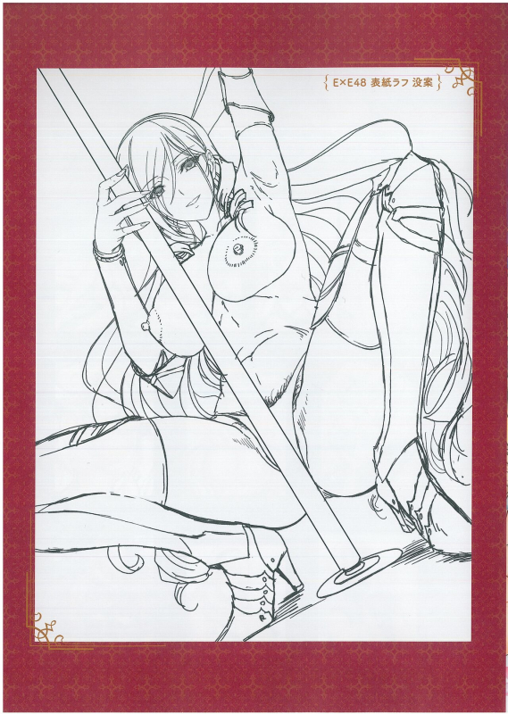 [こもりけい] 特別付録小冊子 ワルキューレ•タソツ (コミック エグゼ 48)_05