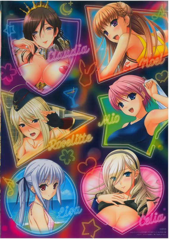 [こもりけい] 特別付録小冊子 ワルキューレ•タソツ (コミック エグゼ 48)_22