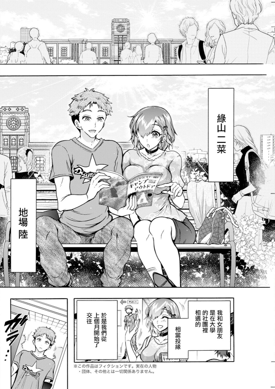 [ほんだありま] ふたごどんぶり 第1話。_07