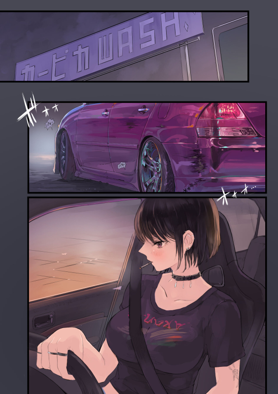 [ももひきガレージ] オタク、走り屋ギャル×2に童貞を食べられる [DL版]_01