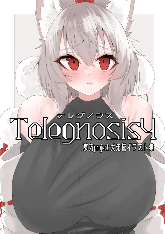 [れぐあ] Telegnosis4 (東方Project) [DL版]_00
