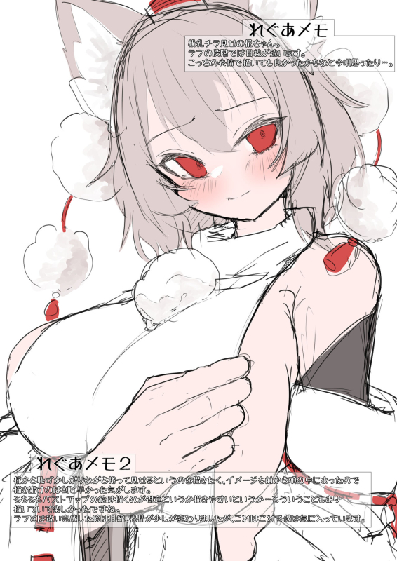 [れぐあ] Telegnosis4 (東方Project) [DL版]_03