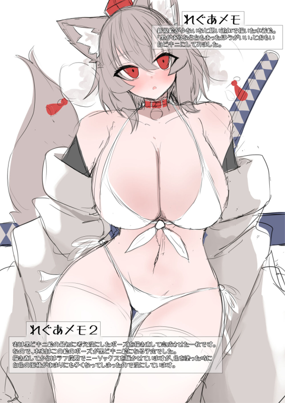 [れぐあ] Telegnosis4 (東方Project) [DL版]_07