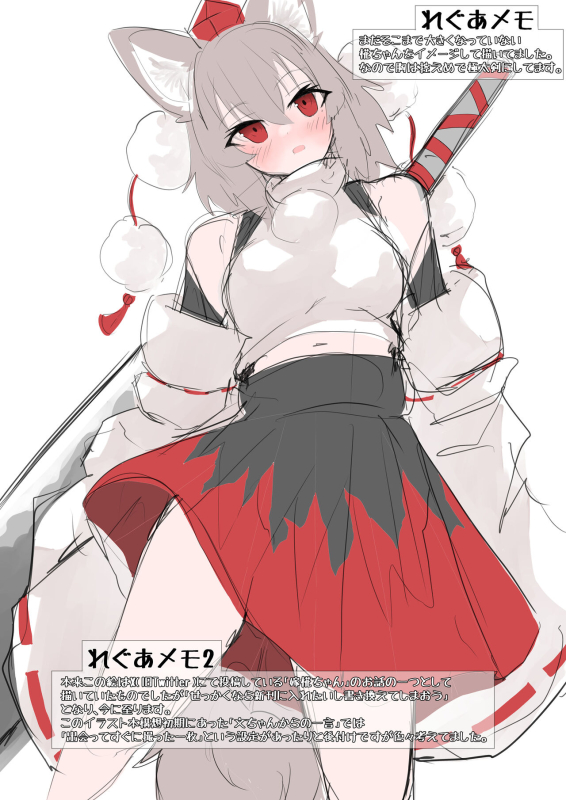 [れぐあ] Telegnosis4 (東方Project) [DL版]_09