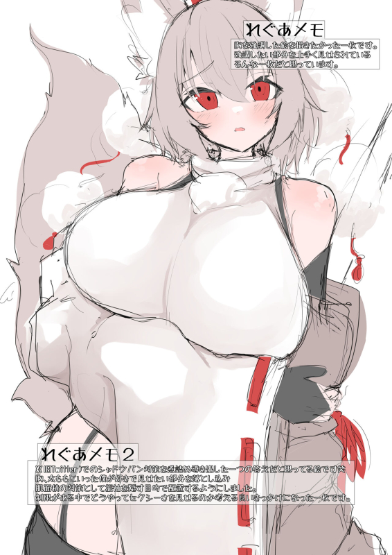 [れぐあ] Telegnosis4 (東方Project) [DL版]_15