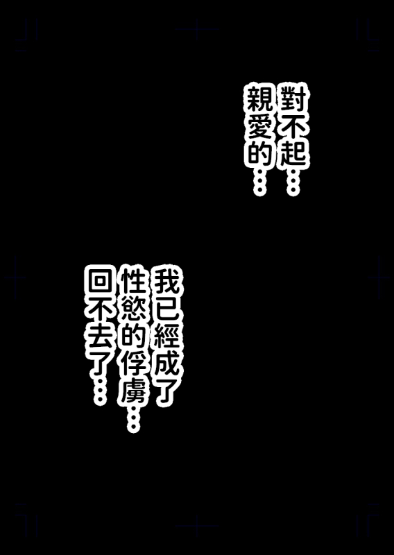 [イセイサトシ] 爆乳ママは絶倫義息子を勉強に集中させる為身体でスッキリさせる 2 中文翻譯_22