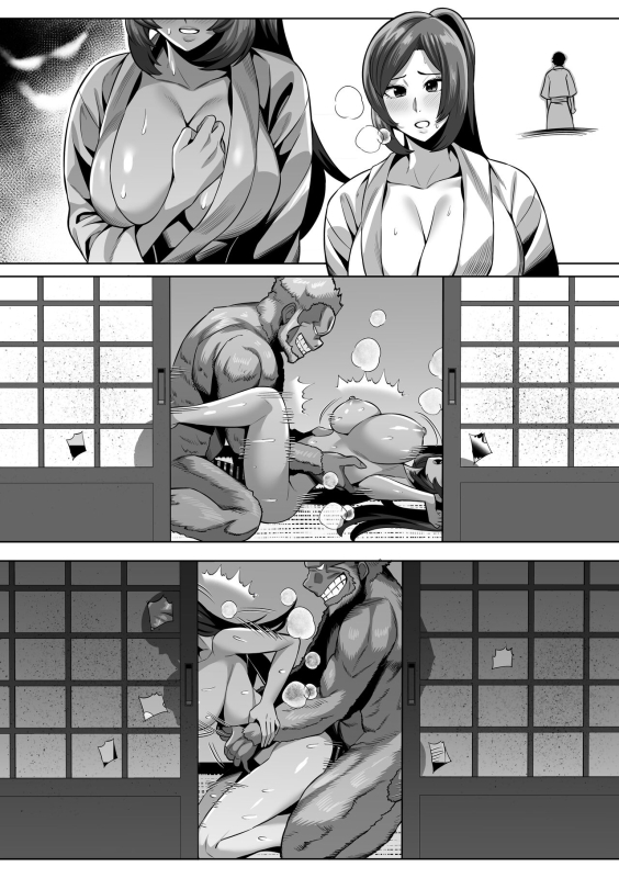 [イマジン孝二] 人妻異種NTR_2