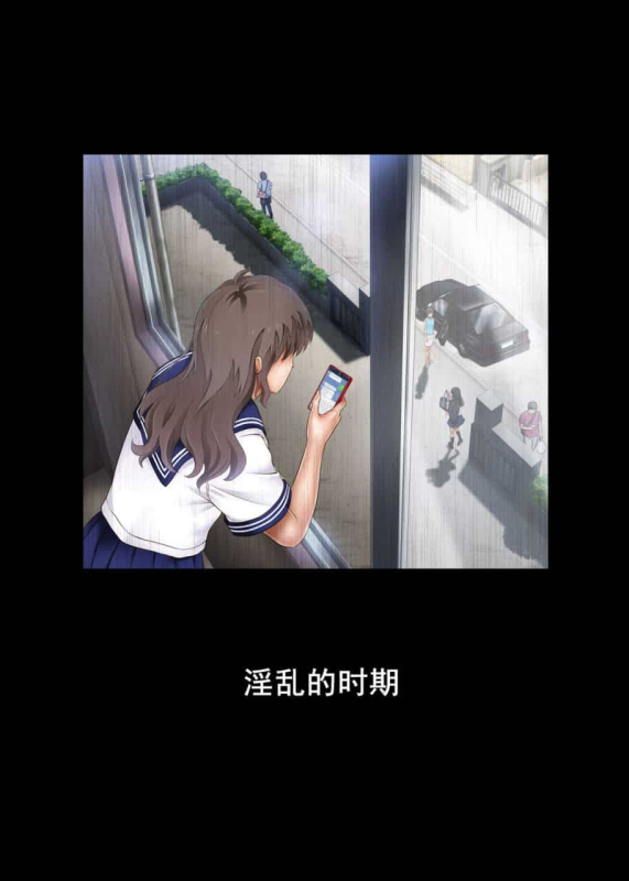 [サイクロン (和泉、冷泉)] みだれうち 1-4_004