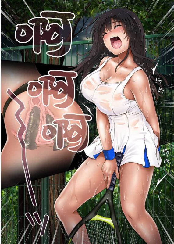 [サイクロン (和泉、冷泉)] みだれうち 1-4_051