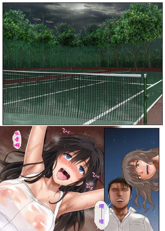 [サイクロン (和泉、冷泉)] みだれうち 1-4_052