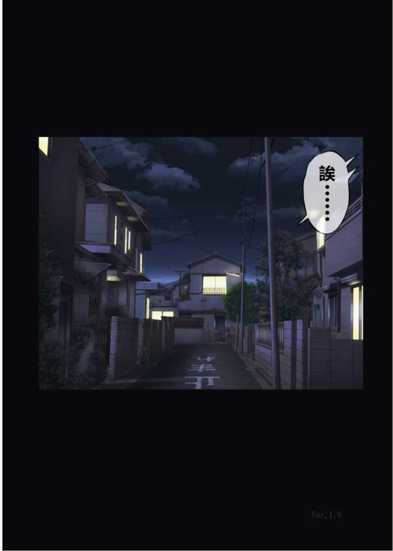 [サイクロン (和泉、冷泉)] みだれうち 1-4_220