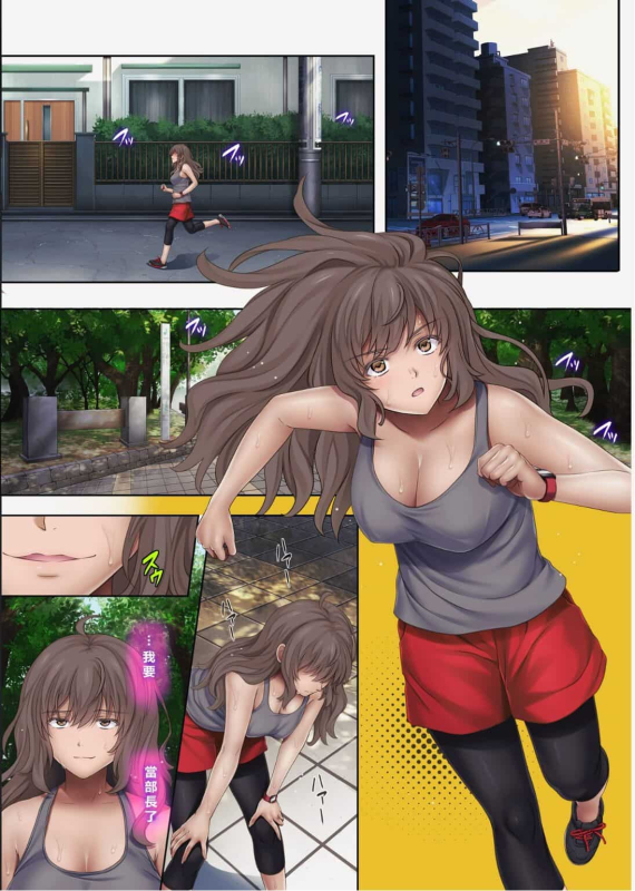 [サイクロン (和泉、冷泉)] みだれうち 1-4_259