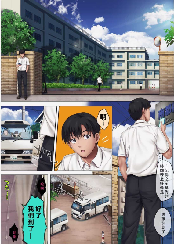 [サイクロン (和泉、冷泉)] みだれうち 1-4_292