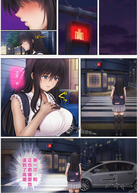 [サイクロン (和泉、冷泉)] みだれうち 1-4_308