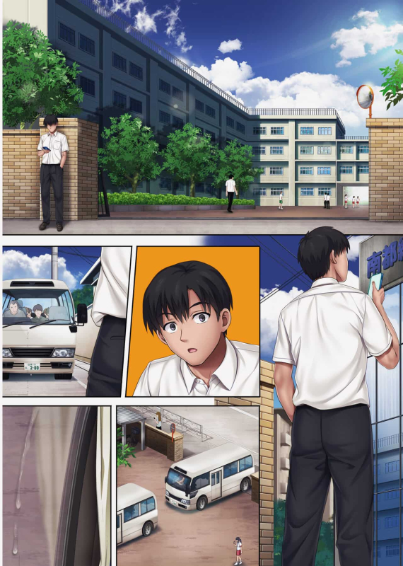 [サイクロン (和泉、冷泉)] みだれうち 1-4_389