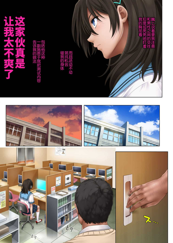 [サイクロン (和泉、冷泉)] みだれうち 1-4_422