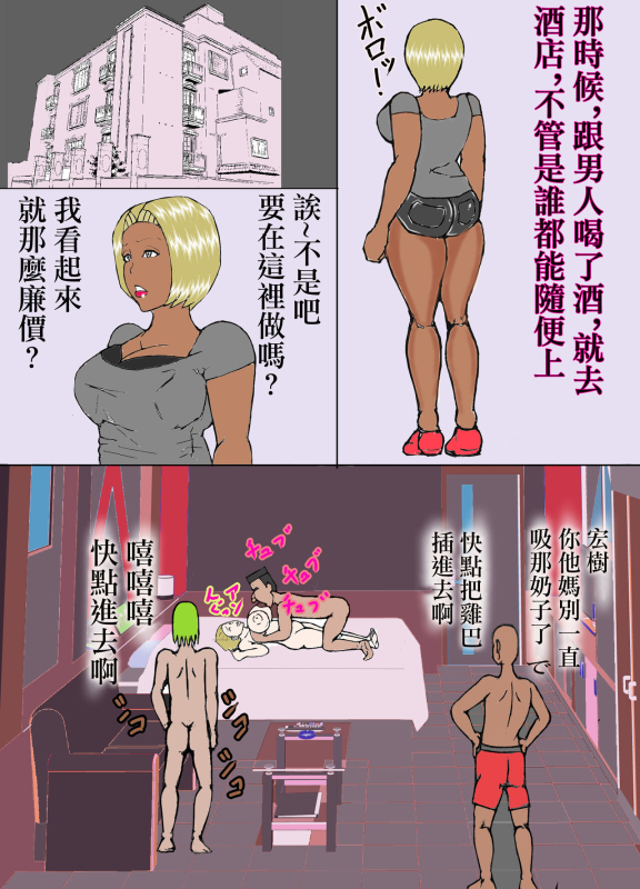 [ヘキソキナーゼ]覗き魔をお仕置きsexしたら逆に調教された人妻_05