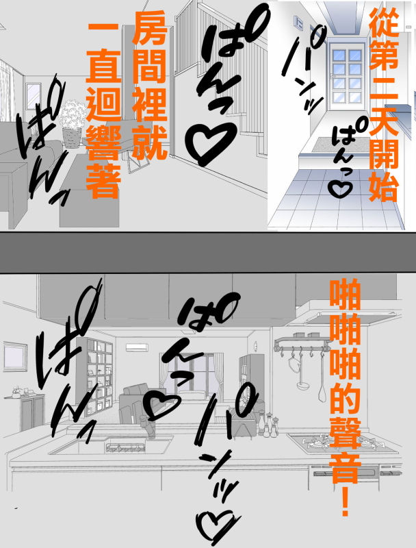 [ヘキソキナーゼ]覗き魔をお仕置きsexしたら逆に調教された人妻_23