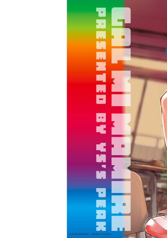 [ワイズスピーク] ギャルみまみれ【DLsite限定特典付き】[DL版]_001