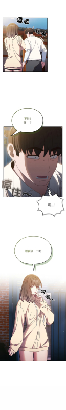 [洪讚讚 & 祕密业务中 祕密業務中 ] 老大! 请把女儿交给我! 請把女兒交給我 1-15 [Chinese] [Ongoing]_227