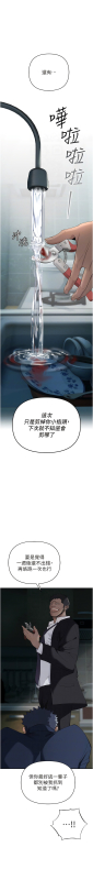 [浪漫鲭鱼 浪漫鯖魚 & 陵墓] 貪婪遊戲 貪婪遊戲 1-16 [Chinese] [Ongoing]_062