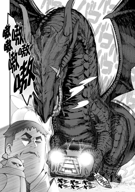 [灰刃ねむみ]ハーレム王の異世界プレス漫遊記 ～最強無双のおじさんはあらゆる種族を嫁にする～ 1-3 [CHINESE]_070