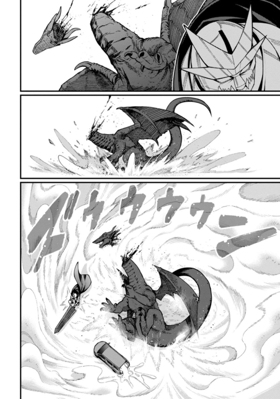 [灰刃ねむみ]ハーレム王の異世界プレス漫遊記 ～最強無双のおじさんはあらゆる種族を嫁にする～ 1-3 [CHINESE]_073