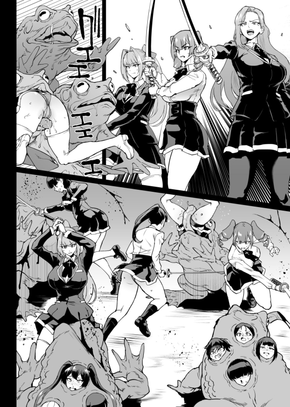 [煌野一人]退魔部S4 下水道編④_21