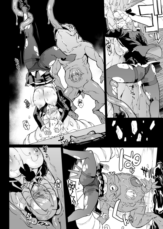 [煌野一人]退魔部S4 下水道編④_25