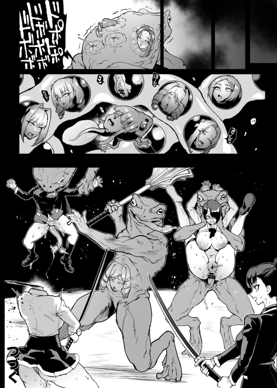 [煌野一人]退魔部S4 下水道編④_28