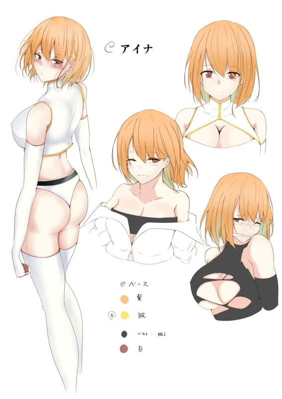 [白の葉 (シロハ)] 退魔師アイナ [Chinese] [不咕鸟汉化组]_14