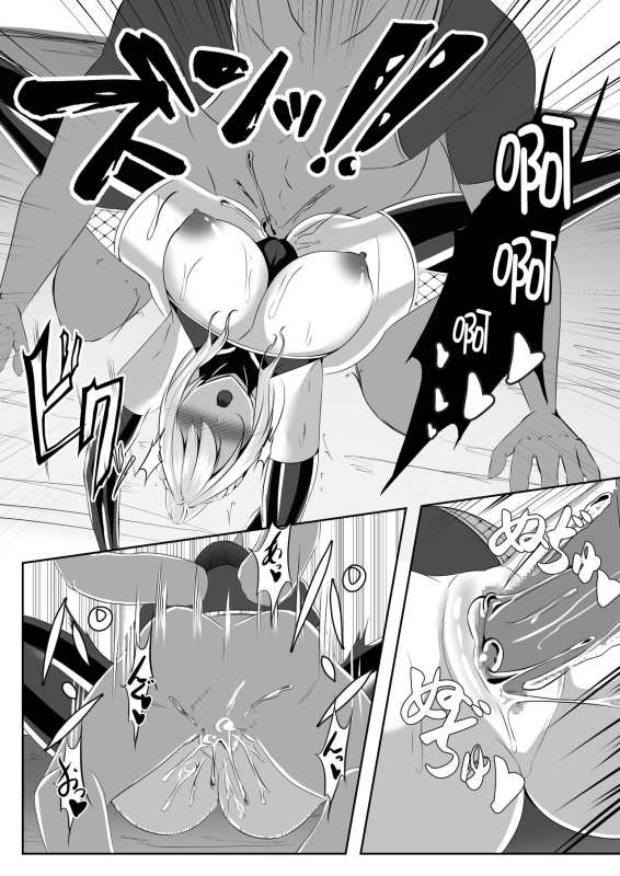 [白の葉 (シロハ)] 退魔師リーシャ [Chinese] [不咕鸟汉化组]_28