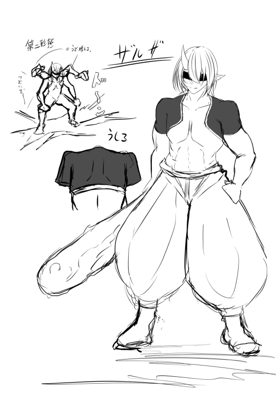 [白の葉 (シロハ)] 退魔師リーシャ [Chinese] [不咕鸟汉化组]_49